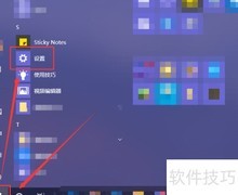 Win10查看更新历史记录
