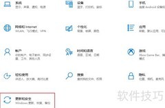 Win10自选更新安装指南