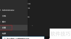 Win10开启更新通知方法