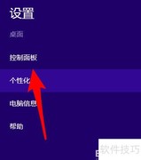 WIN系统更新检查方法