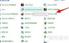 WIN系统更新检查方法