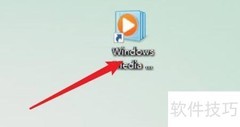 WMP禁止在线音乐更新方法
