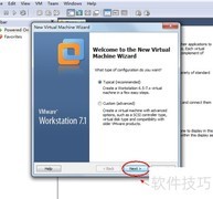 VMware安装Win7图文教程