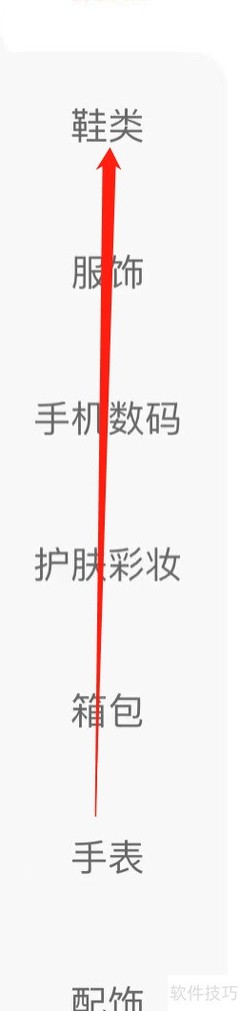 识货必看：三叶草鉴别指南