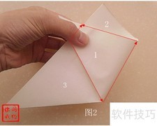 三叶草剪纸轻松学