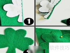 三叶草发夹DIY教程