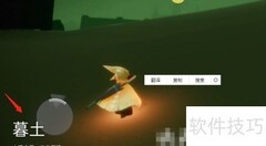 光遇8.12先祖位置速查