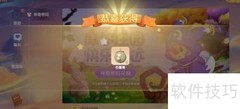 摩尔庄园8.12口令揭晓