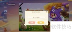 摩尔庄园8.12口令揭晓