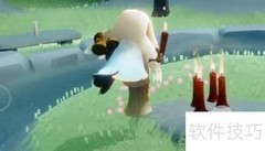 光遇8.12每日任务速通指南