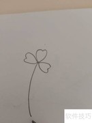简笔画三叶草教程