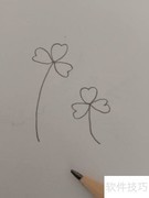 简笔画三叶草教程