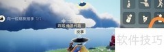 光遇6.20每日任务速通攻略