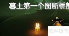 光遇6.20蜡烛位置一览