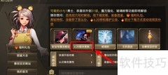 DNF手游6.20更新要点