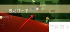 光遇6.20任务速通指南