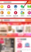 淘宝大赢家6.20答案