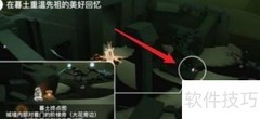 光遇6.20任务速通指南