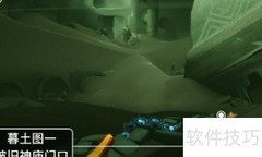 光遇6.20蜡烛位置一览