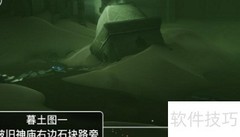 光遇6.20蜡烛位置一览