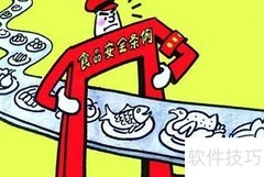 合理用药：安全与效益并重