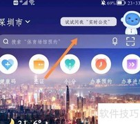 住院报销流程全解析