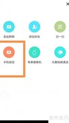 易信发短信是否收费？