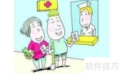 住院报销流程全解析