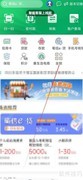 个人手机银行收费易查找指南