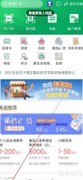 个人手机银行收费易查找指南