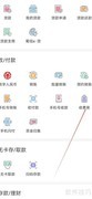 个人手机银行收费易查找指南