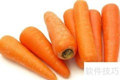 胡萝卜的营养：健康益处全解析