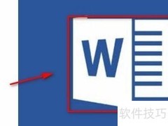 Word律师文书助手操作指南