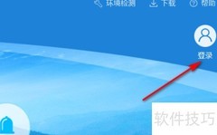 电子税务文书签收指南