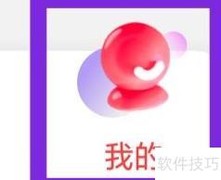 京东内容助手使用帮助查看指南