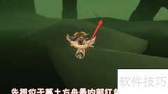光遇8.12复刻先祖位置一览