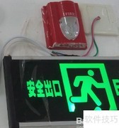 天津8.12火灾应对指南