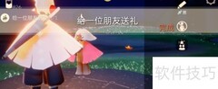 光遇8.12任务速通攻略