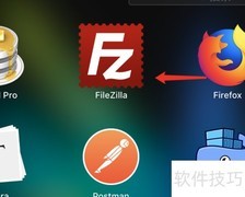FileZilla开启二进制模式指南