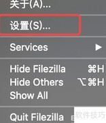 FileZilla开启二进制模式指南