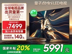 三星SAMSUNG X9D系列电视低至5999元