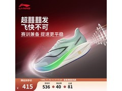 李宁飞电5 Challenger跑步鞋男