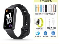 华为手环 10 NFC 版，到手价低至 180 元