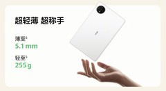 鸿蒙6赋能，华为MatePad Mini带来小尺寸平板新体验