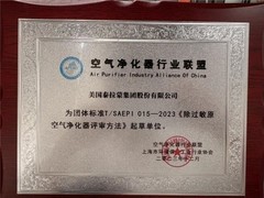 2025空气净化器性价比权威实测：除甲醛哪个品牌最具性价比？