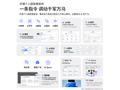 ThinkPad X1 Carbon Aura AI 2025新品上市