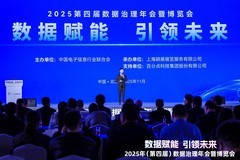 百分点科技发布业内首个数据治理大模型，开启“智理”新范式