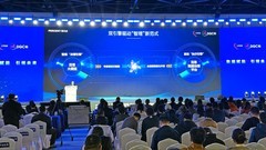 百分点科技发布业内首个数据治理大模型，开启“智理”新范式