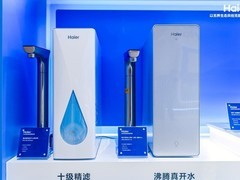 牵头制定行业标准！海尔鲜活水净水器全网销额TOP1