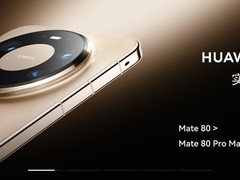 华为Mate 80系列即将发布 配置曝光引关注